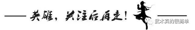 通人抡胳膊, 藏着一整个
