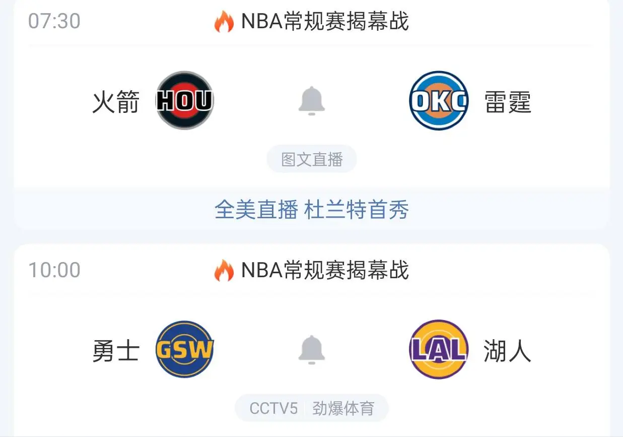 士以下克上 士以下克上