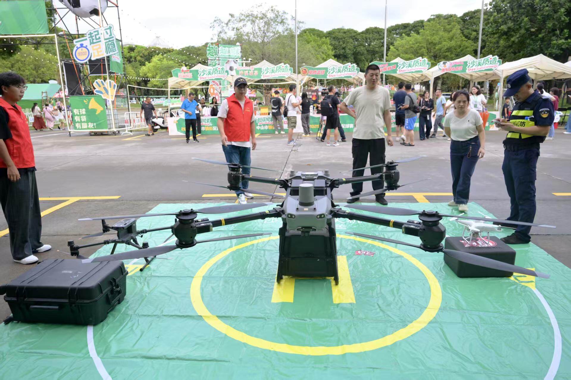 amp, 中山镇街足 amp, 中山镇街足