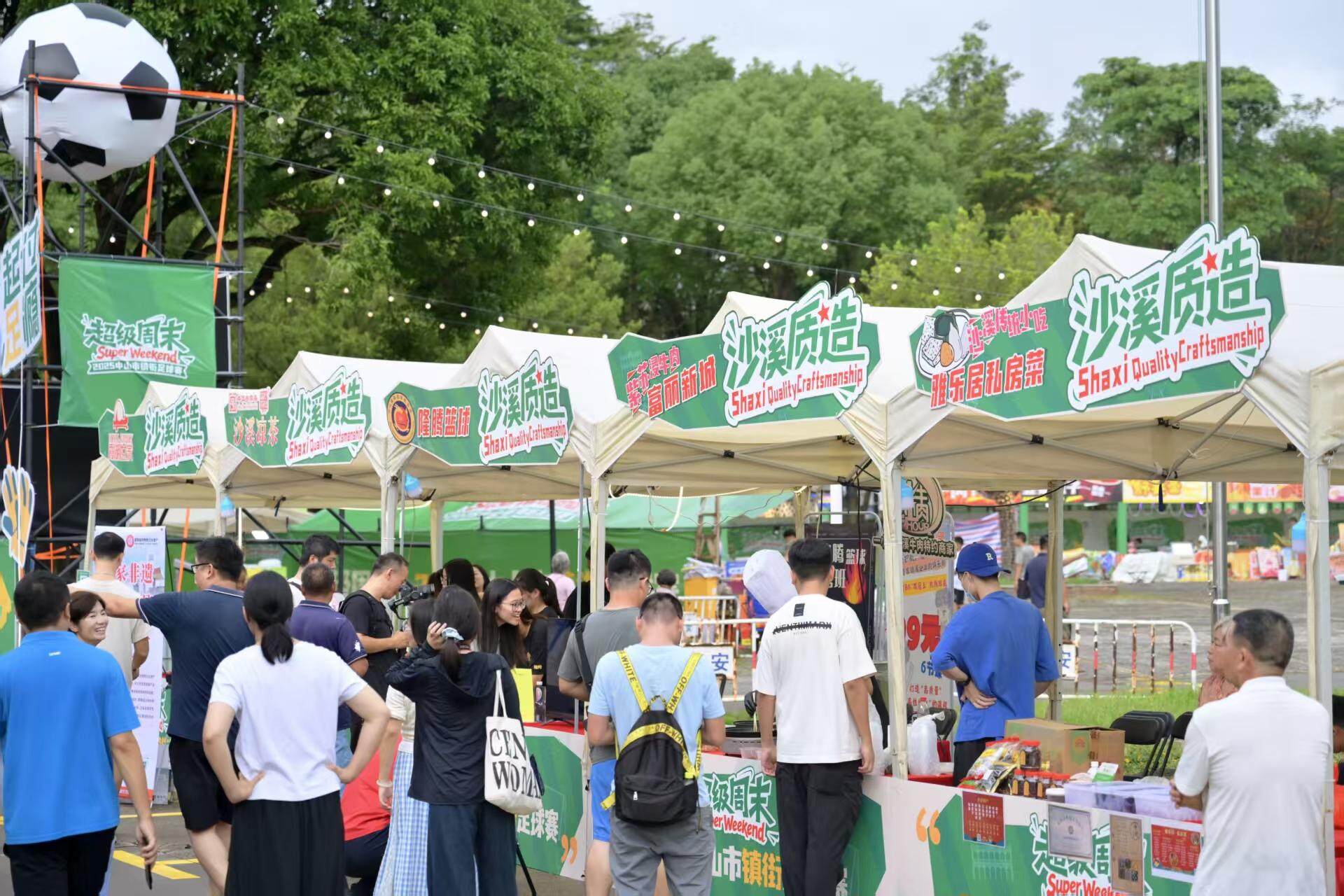 引爆点, 验中山的文, 特色 引爆点, 验中山的文, 特色