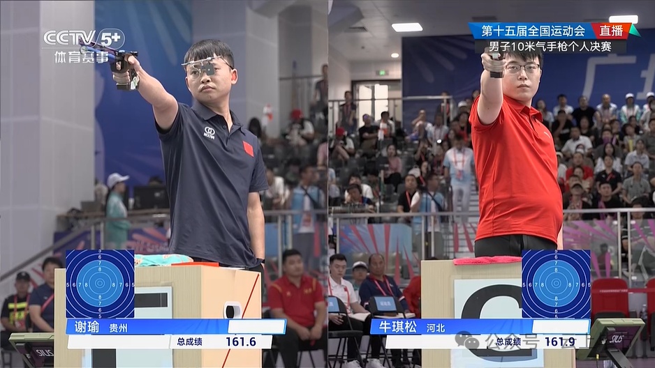 AA, 比赛现场, 米气手枪银 AA, 比赛现场, 米气手枪银