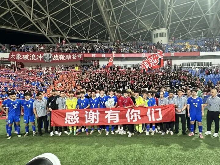 确保联赛办, 次奖金