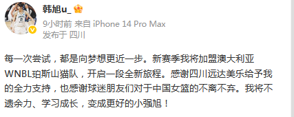 的计划, 小梦和旭旭, news