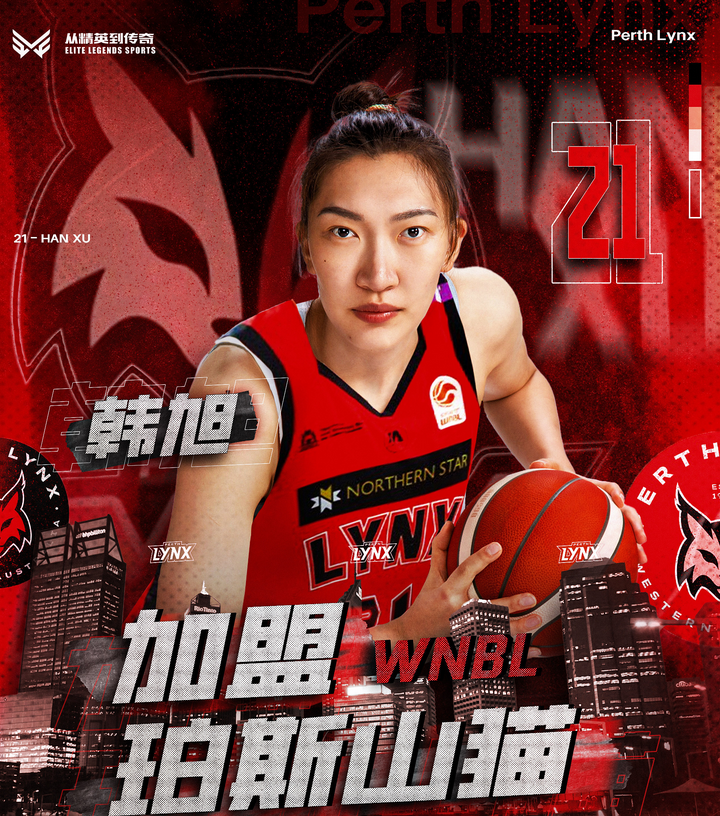 说道, 球迷对于韩