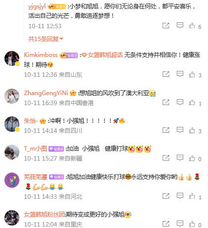 相对比较出, 意挑战更高